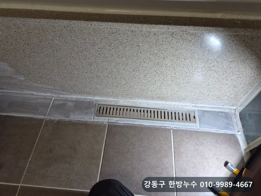 길동 빌라 욕조 옆 트렌치 방수불량으로 생긴 아랫집 천장 누수 현장